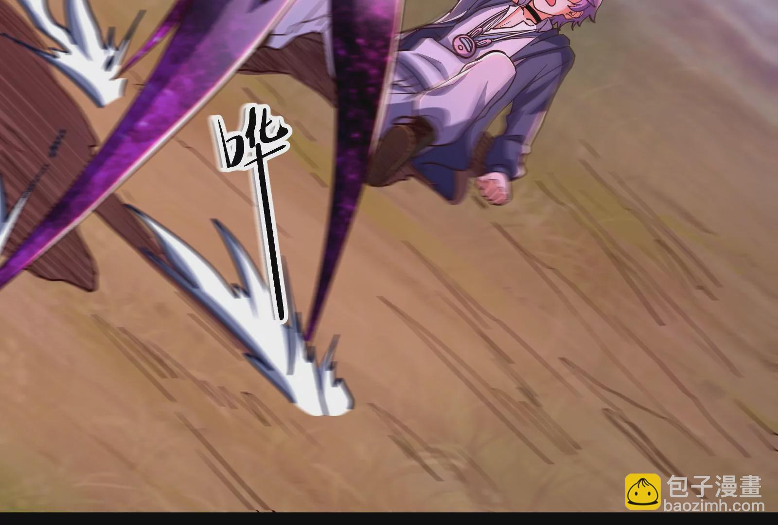 古神遊戲 - 第63話 襲擊！無處不在的斥候(2/3) - 3